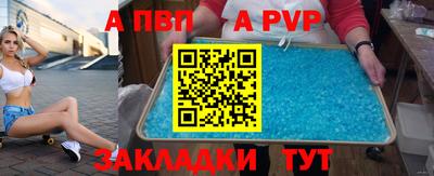 трава Ливны