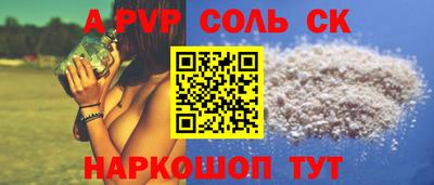 молекула духа Лесосибирск