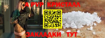 трава Ливны