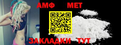 молекула духа Лесосибирск