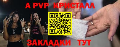 трава Ливны