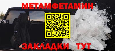 молекула духа Лесосибирск