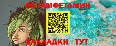 трава Ливны