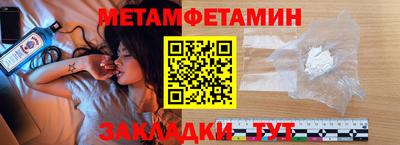 молекула духа Лесосибирск
