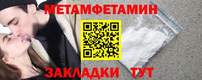 трава Ливны