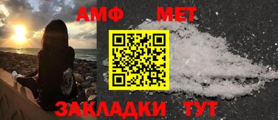 трава Ливны