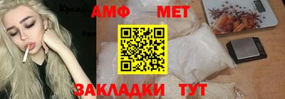 крисы Ликино-Дулёво