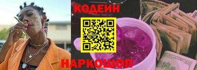 трава Ливны