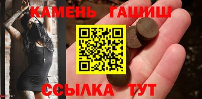 трава Ливны