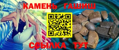 трава Ливны