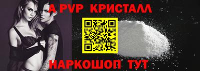крисы Ликино-Дулёво