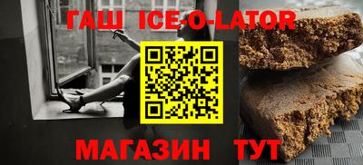 молекула духа Лесосибирск