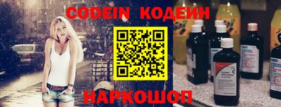 молекула духа Лесосибирск