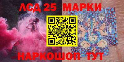 молекула духа Лесосибирск