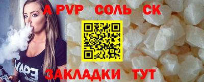трава Ливны