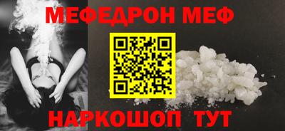 молекула духа Лесосибирск
