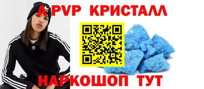 крисы Ликино-Дулёво