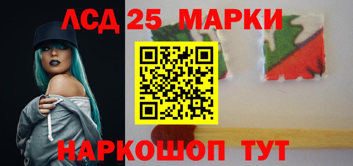Лсд 25 экстази  Лсд 25 экстази кислота  Вход с VPN  ЛСД экстази кислота  Бутурлиновка 
