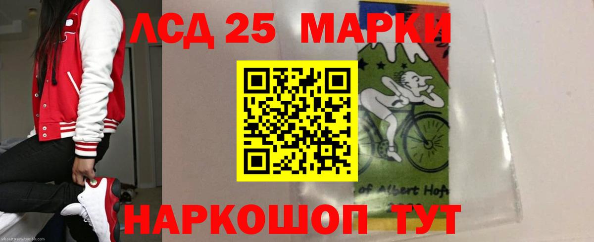 ЛСД экстази кислота Бутурлиновка