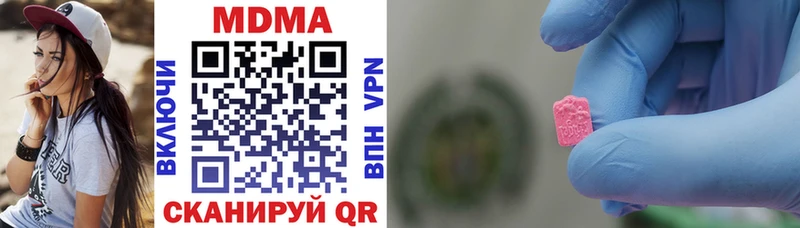 МДМА crystal  что такое   Бутурлиновка 