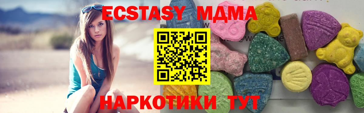 MDMA VHQ  Вход с VPN  MDMA  Бутурлиновка 