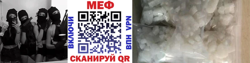 hydra ССЫЛКА  Бутурлиновка  Меф кристаллы 