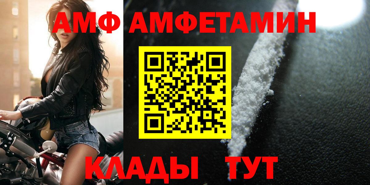 Бутурлиновка  Первитин Декстрометамфетамин 99.9%  Вход с VPN 