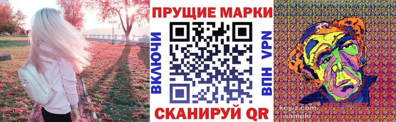 Наркотические марки 1,8мг  Бутурлиновка 