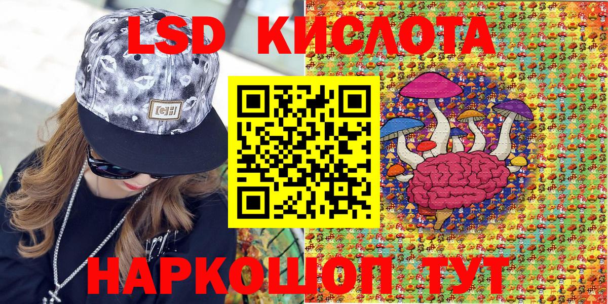 Бутурлиновка  Марки NBOMe 1,8мг  Вход с VPN 