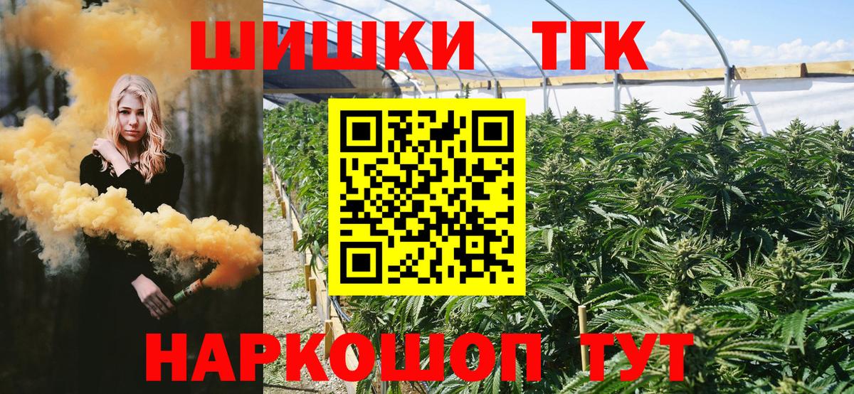 Конопля конопля  Вход с VPN  Марихуана Amnesia  Каннабис OG Kush  Бутурлиновка 